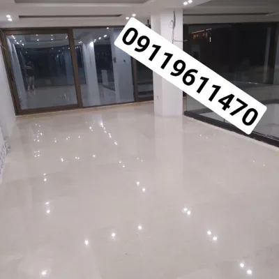 کفسابی سنگسابی آمل