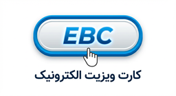خرید لوازم خانگی خارجی مطمئن
