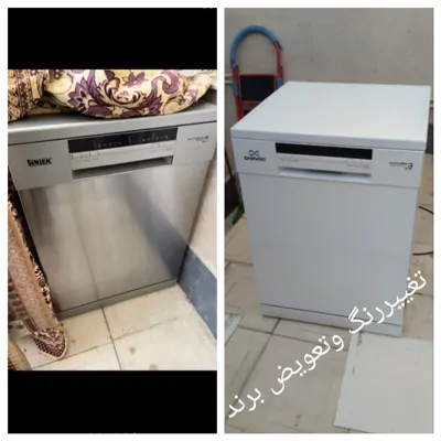 تعمیر لباسشویی در فردیس