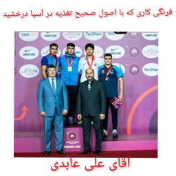 تغذیه و رژیم درمانی