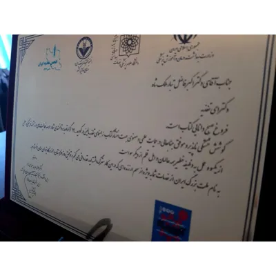 رژیم لاغری در ساری