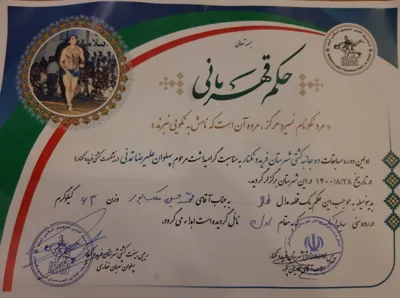 رژیم لاغری در ساری