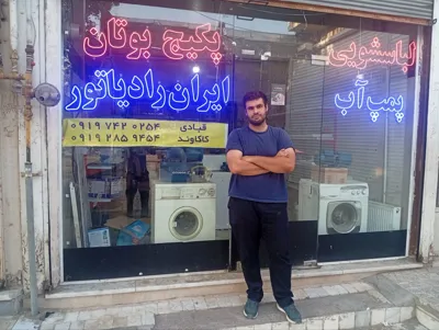 مهندس قبادی