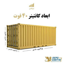 اجاره انبار در غرب تهران&nbsp;