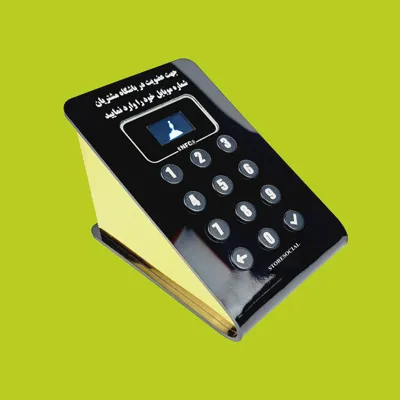 پنل ذخیره شماره موبایل مشتری