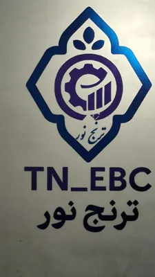 چاپ لوگوی شرکت روی شیشه