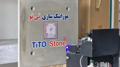 چاپ لوگوی شرکت بر روی بتن اکسپوز