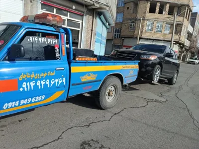 امداد خودرو و تعمیر در محل اسماعیلی در میاندوآب شبانه روزی