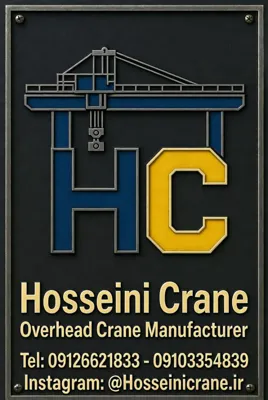 جرثقیل سازی در کمرد