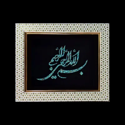 بهترین عرضه کننده سنگ های قیمتی در نیشابور