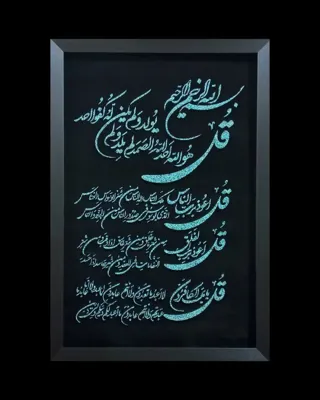 بهترین عرضه کننده سنگ های قیمتی در نیشابور