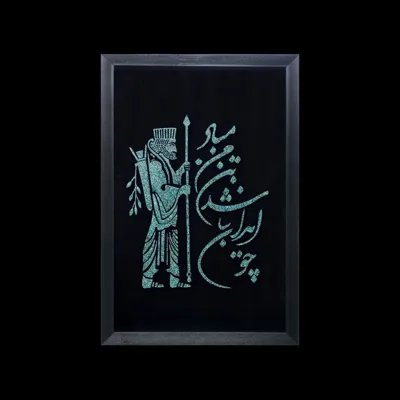 بهترین عرضه کننده سنگ های قیمتی در نیشابور