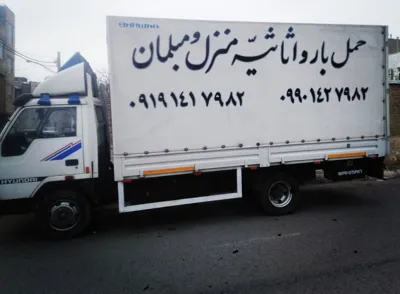 یاشار بار زنجان&nbsp;