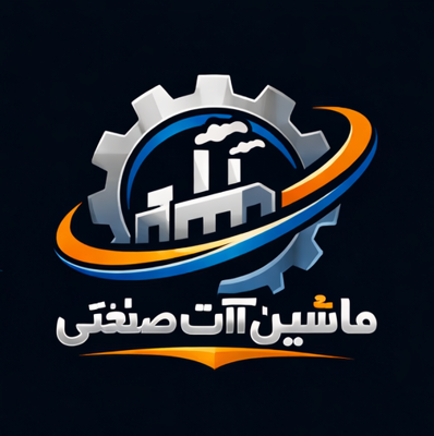 سازنده دستگاه های صنعتی