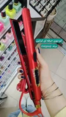 گالری ساچلی