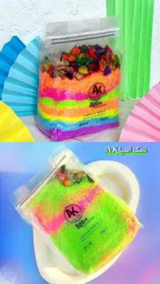 گالری ساچلی