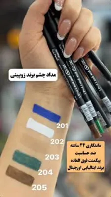 گالری ساچلی