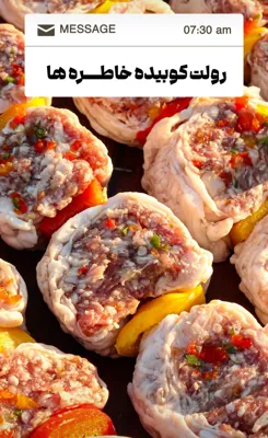 بهترین جیگرکی در اصفهان