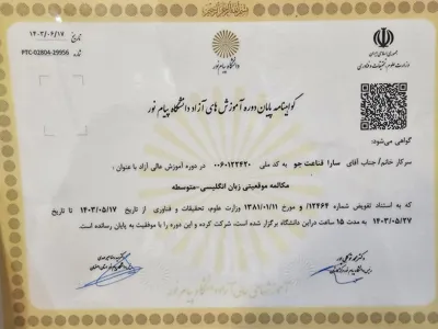 سارا قناعت جو