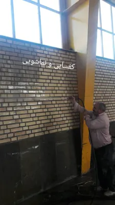 خدمات حرفه ای کفسابی و نماشویی&nbsp;