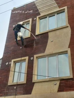 خدمات حرفه ای کفسابی و نماشویی&nbsp;
