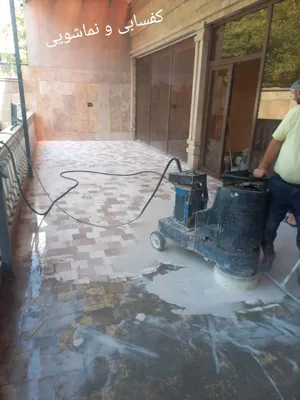 خدمات حرفه ای کفسابی و نماشویی&nbsp;
