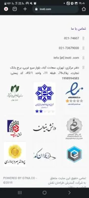 ام لیلا دولتی