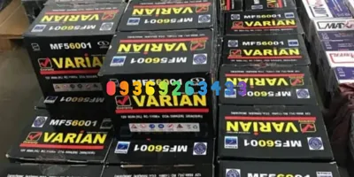 باتری واریان در شیراز