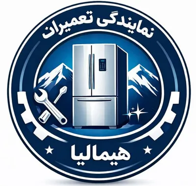 نمایندگی هیمالیا در کرج