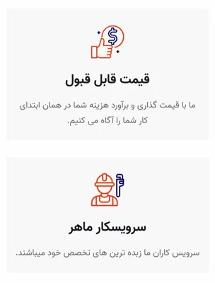 تشخیص ترکیدگی لوله