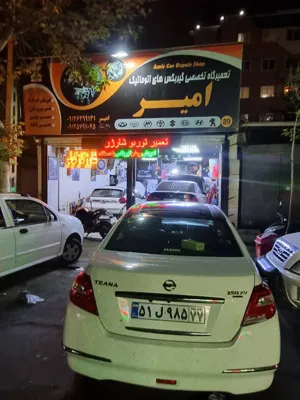 تعمیرات گیربکس اتومات شرق تهران