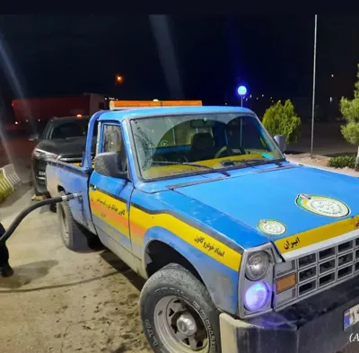 امداد خودرو آزاد راه اصفهان شیراز