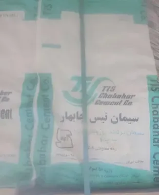 سیمان کیسه ای در هرمزگان