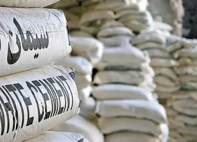 پخش سیمان هرمزگان