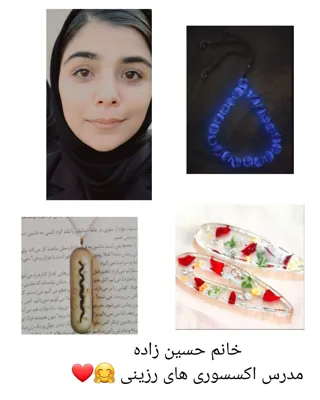 فاطمه حسین زاده