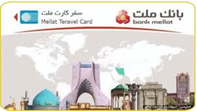 ایران&nbsp; تاپ تیم