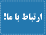 مشاور آنلاین کنکور هنر