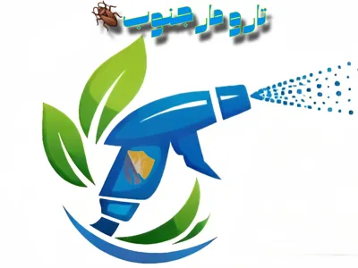 سمپاشی در کیش