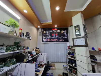 تعمیرات دستگاه کارتخوان اصفهان&nbsp;