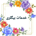 نصب و پوشش سقف و نمای سوله