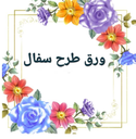 نصب و پوشش سقف و نمای سوله