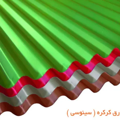 ورق کرکره ای