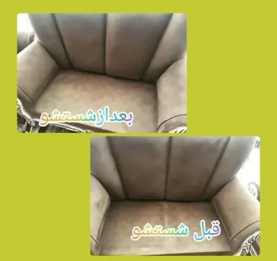 مبلشویی خوب در تهران&nbsp;