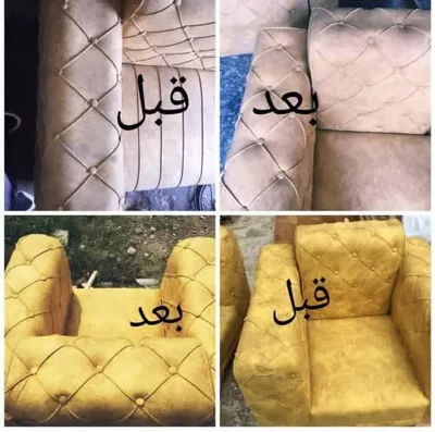 مبل شویی خوب در تهران&nbsp;