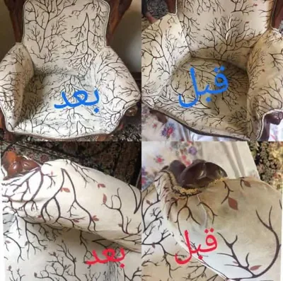 مبلشویی خوب در تهران&nbsp;&nbsp;