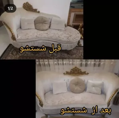 مبلشویی خوب در تهران&nbsp;