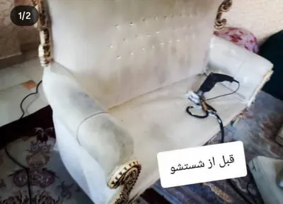 مبلشویی ایمان&nbsp;