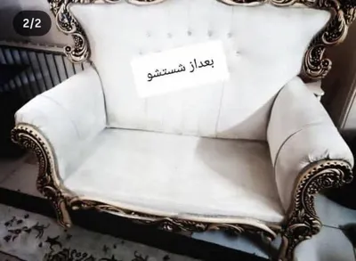 &nbsp;مبلشویی&nbsp; خوب در تهران&nbsp;