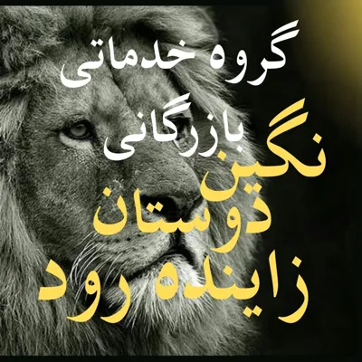 خرید چسب کاشی و سرامیک دستشویی در اصفهان