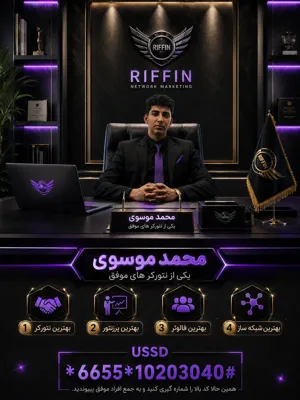 محمد موسوی
